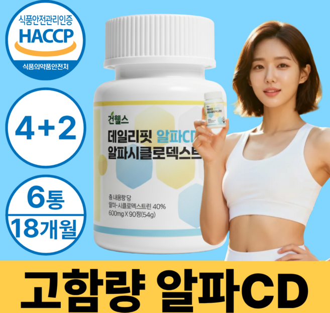추천 3