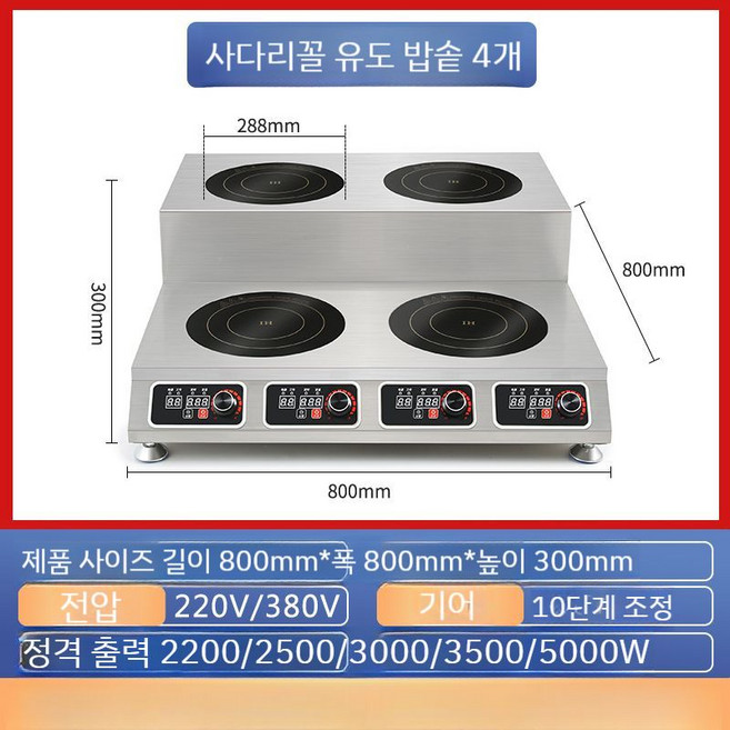 4구인덕션 독일 인덕션 명품 그레이 60cm 4구 아에게 빌트인 반프리존 쿠퍼스부쉬 블랙, C. 3000W, E. 사다리꼴 4 헤드