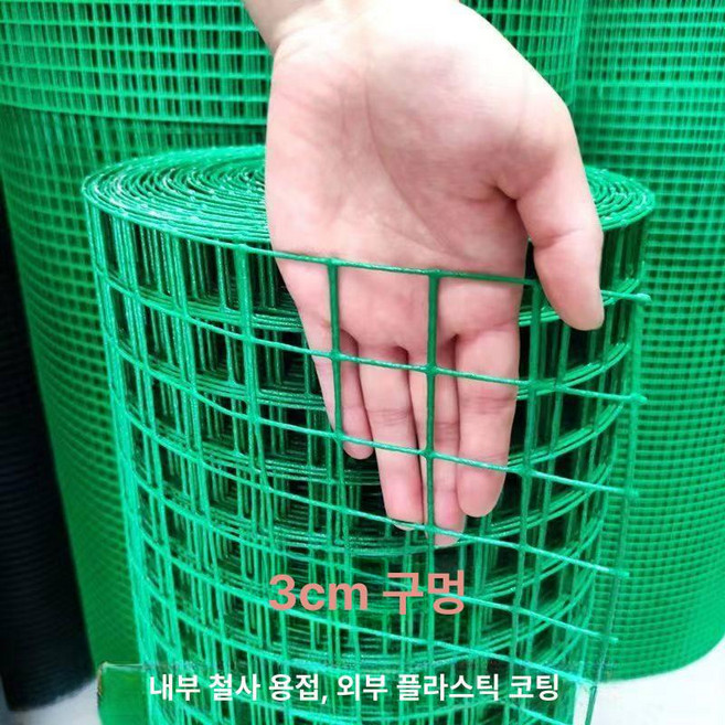 철망 방청 철제 격리 방범용 철조망 울타리 펜스 닭장 메쉬 그물망 농업 가축, 높이 0.5m 3cm 5m 그린, 1개