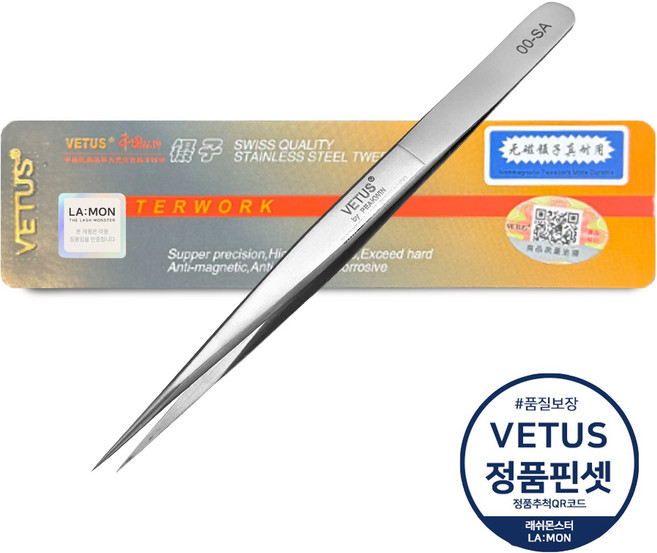 VETUS 프리미엄 트위져 스테인리스 정밀 핀셋 00-SA, 1개