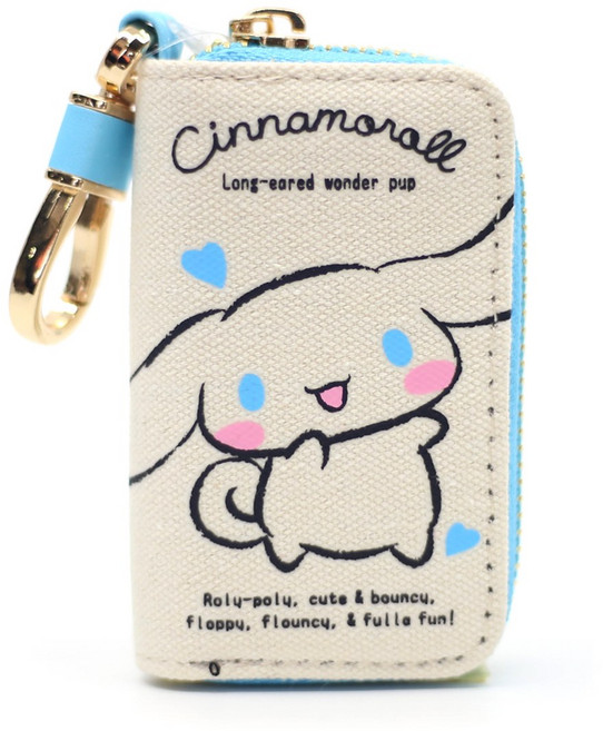 산리오 스마트 키케이스 키홀더 차키케이스, 산리오 키케이스_시나모롤