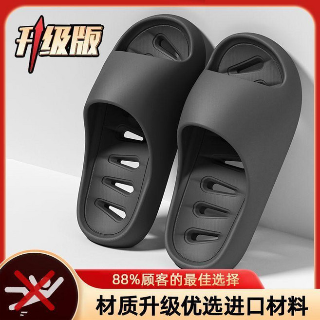 升級版 浴室拖鞋 漏水速乾 防臭防滑, 升級款 質感款 -黑色,38-39, 升級款 質感款 -黑色
