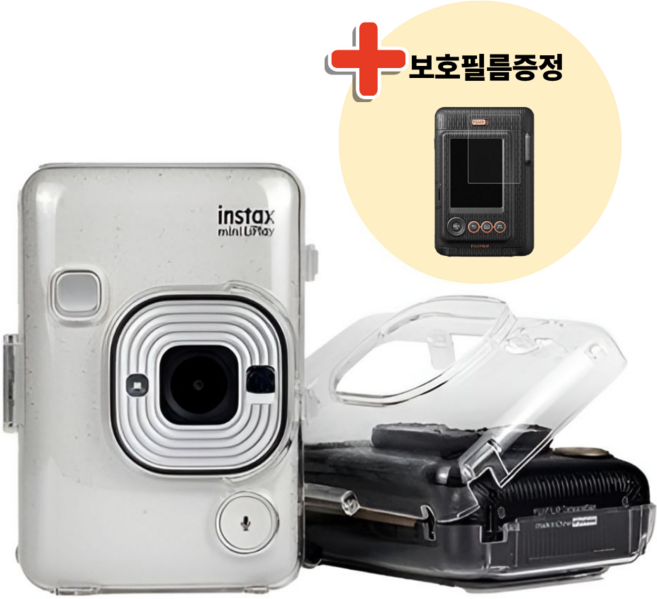 인스탁스 미니 리플레이 케이스 + 보호필름 증정, 1개, 케이스+필름
