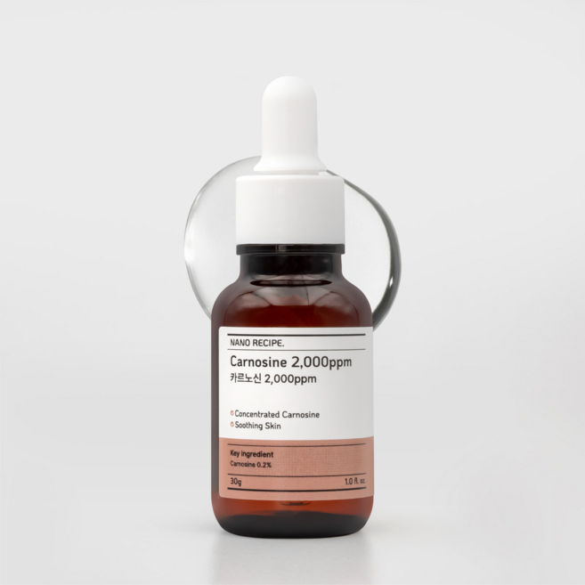 나노레시피 카르노신 세럼 2000ppm 원액, 1개, 30g
