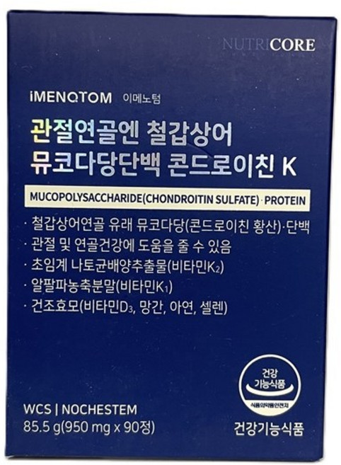 뉴트리코어 관절연골엔 철갑상어 뮤코다당단백 콘드로이친K + 쇼핑백, 90정, 1개