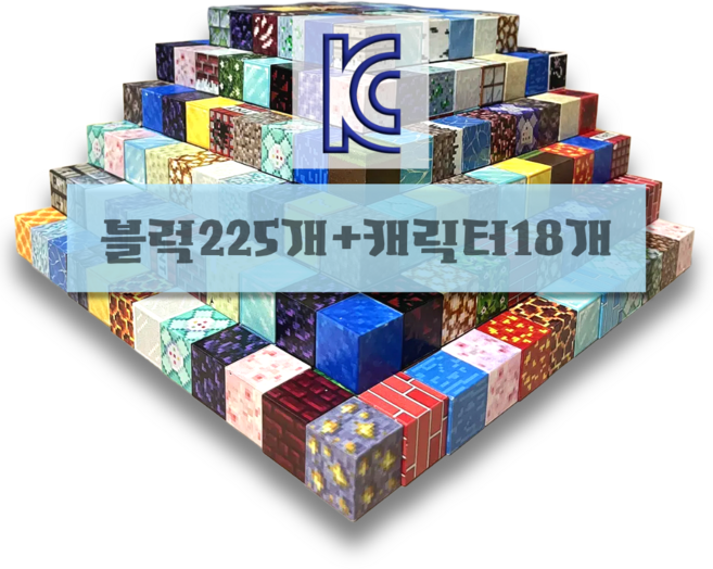 네오 크래프트 마크 자석블럭 픽셀 자석 블록 블럭 큐브 캐릭터 세트 도트 어린이 장난감 네오디움 설 설날 크리스마스 할로윈 할로윈데이 생일 선물, (오늘출발) 자석블럭 225개 + 캐릭터 18개, 1개