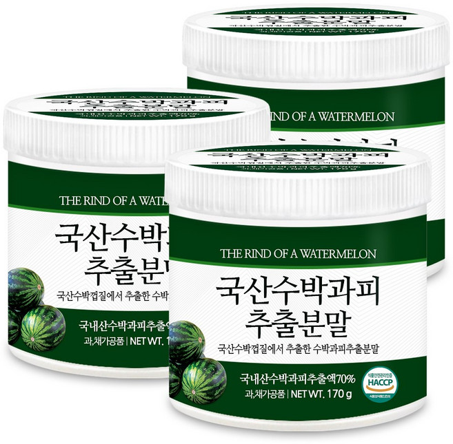 국산 말린 수박 껍질 과피 추출물 분말 가루 건조 수박피 껍데기 차 HACCP 인증, 170g, 3개