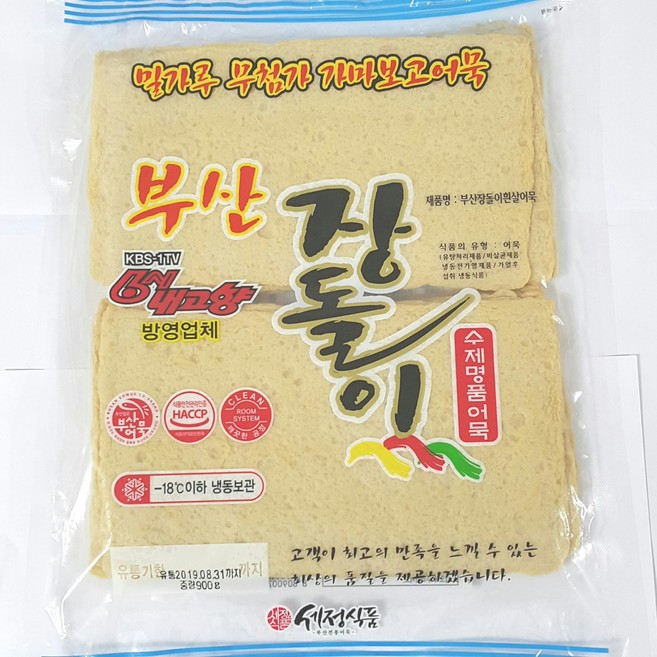 장돌이 부산어묵 흰살사각 어묵, 780g, 1개