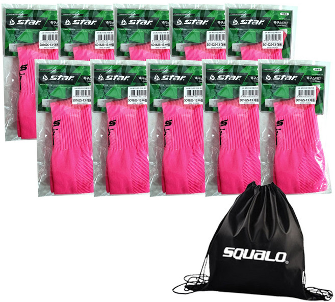 스타 어린이 축구양말 초등학생 유소년 키즈 유아 주니어 축구스타킹 170~250, 아동_핑크 10개입+SQ 파우치 포함