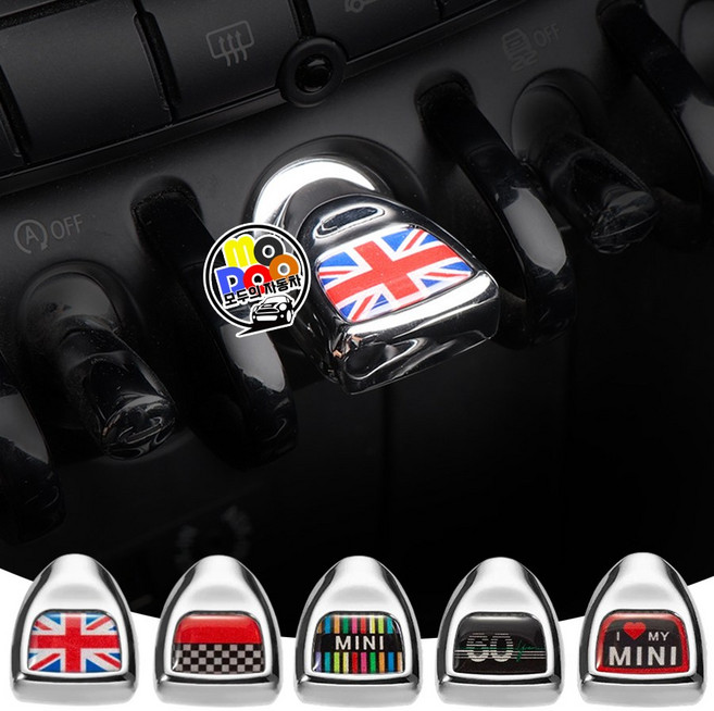 미니쿠퍼 3세대 스위치 버튼커버 악세사리 F시리즈 F54 F55 F56 F57 F60 3도어 5도어 클럽맨 컨트리맨 전차종호환 차량용품, 1개, 블루레드