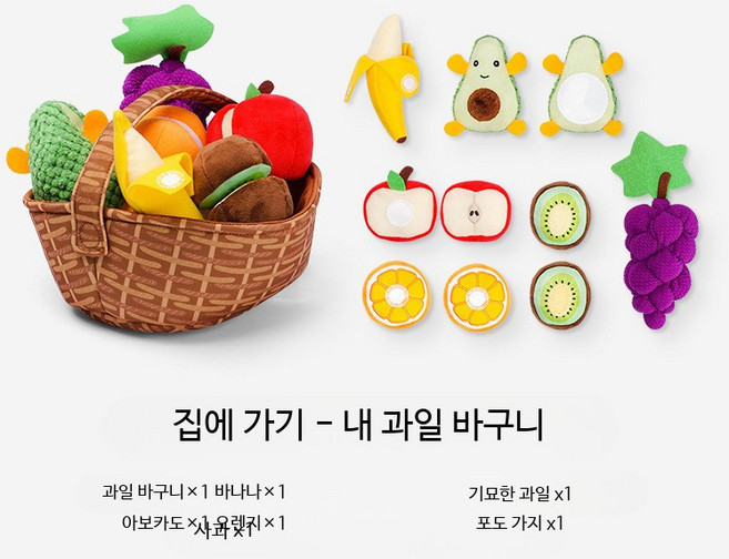 과일채소 모형 장난감 천 소재 역할놀이 소꿉놀이 가족친화 실내 놀이 완구 슈퍼마켓 놀이 세트, 1개, 과일 바구니 7종 세트