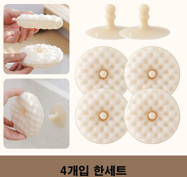 와이엔이 필수템 주방 수세미 부착형 도넛 수세미 깔끔 설거지 화장실 청소 1세트 4개입
