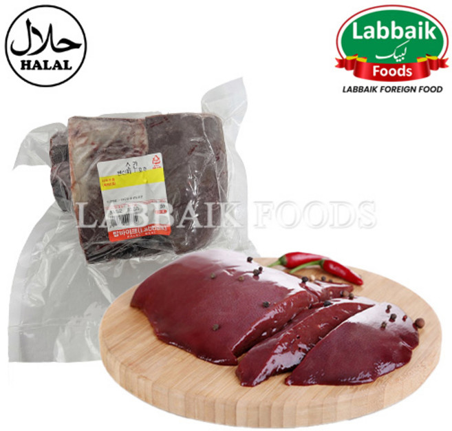LABBAIK Halal Fresh Beef Liver 900g / 소 간, 1개