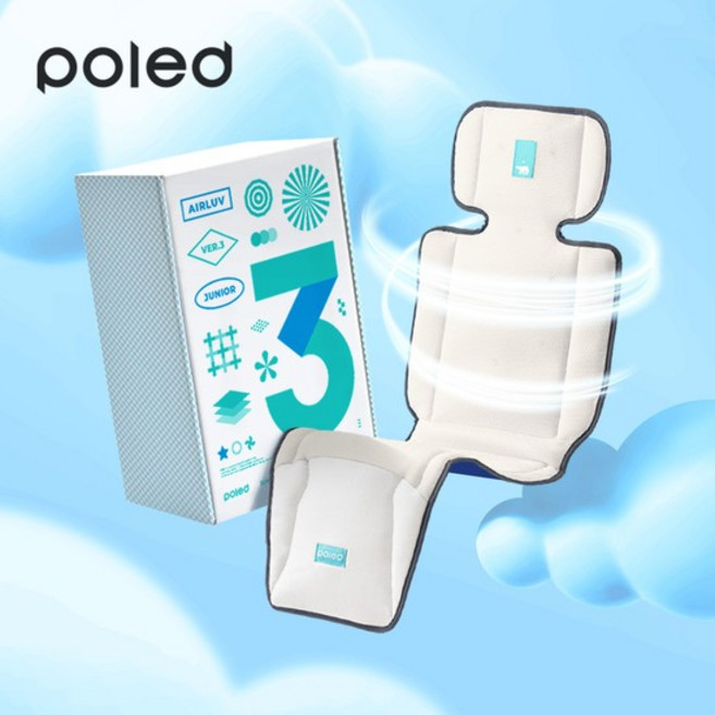 폴레드 에어러브3 주니어 카시트 통풍 쿨시트 유모차 라이너, 카푸치노, 주니어 카푸치노