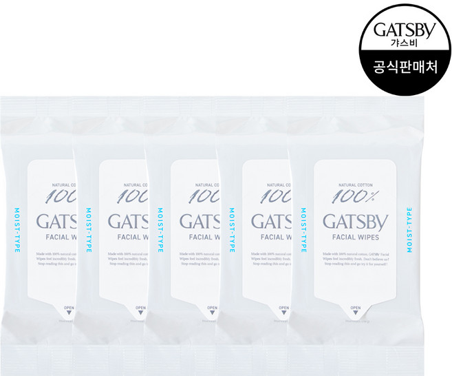 [맨담] 갸스비 훼이셜 페이퍼 모이스트타입 대용량 42매, 5개