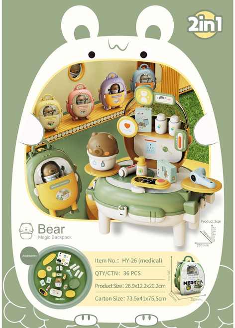 ANYOU 어린이 소꿉놀이 미니 주방 취사 의료 도구 클레이 세트 곰돌이 백팩, 의료완구, 1개