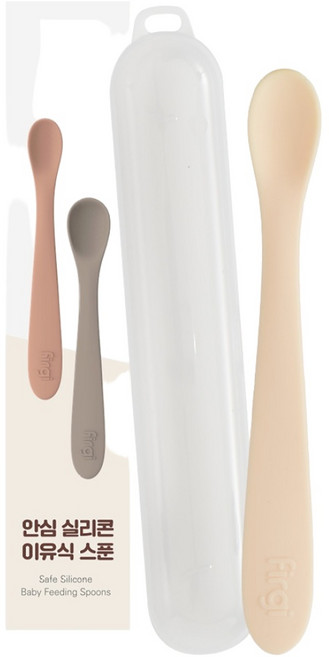 퍼기 안심 실리콘 이유식 스푼 1호 + 케이스 세트, 베이지, 1세트