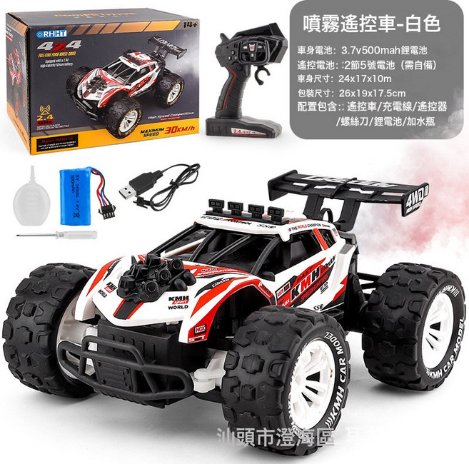 跨境新款RC四驅遙控高速車玩具2.4G競速車3檔模型大腳越野攀爬車, 1個, 白色高速車(時速30KM/H):三電池
