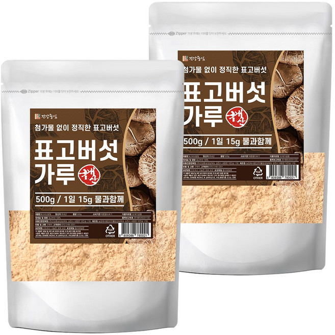 건강중심 국산 표고버섯 가루 분말, 500g, 2개