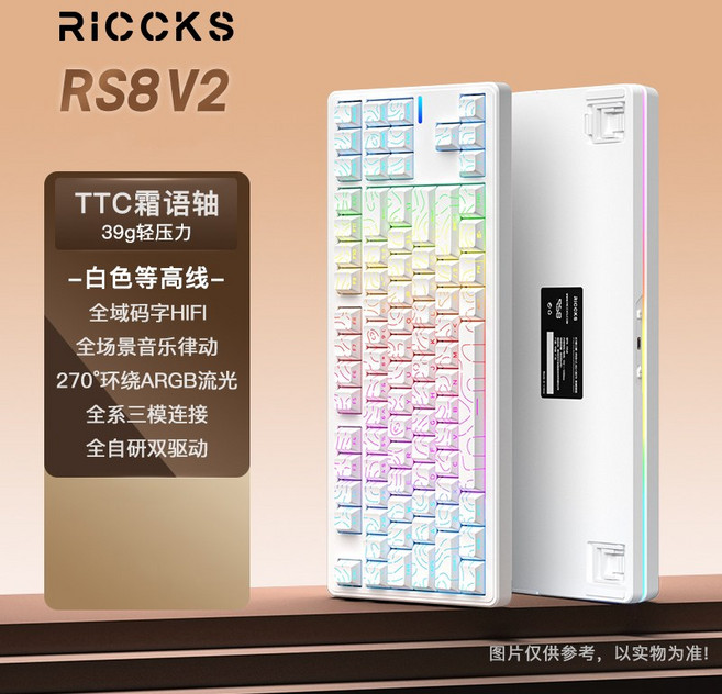 기계식 키보드Riccks RS8 V2 기계식 키보드 무선 트라이 모드 지원 QMK/VIA 가스켓 핫 스왑 ARGB 맞춤형 게, 04 White-TTC Switch