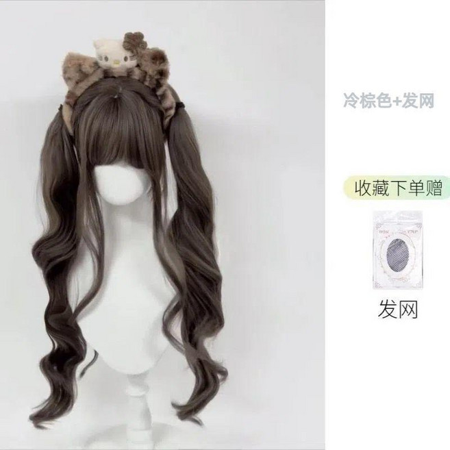 洛麗塔日系雙馬尾長卷發全頭套, 1個, 直銷/冷棕色/加厚髮絲 升級款 送發