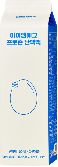 아이엠에그(I'm Egg) 프로즌 (냉동) 난백 1kg, 1개
