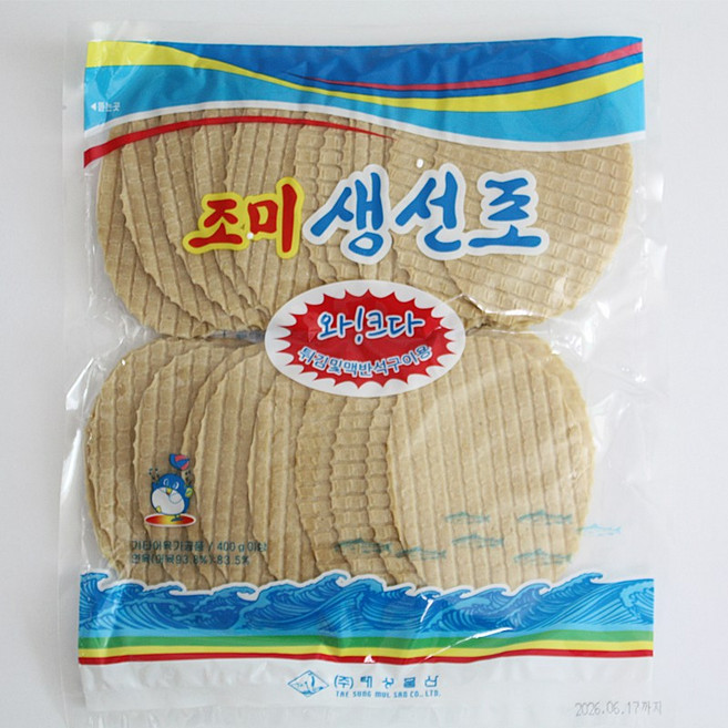 태성물산 조미생선포 40장내외 대용량 업소용 가정용 아이 간식 맥주 안주 조미어포 쥐포 튀김 빠삭이 꾸이꾸이 꾸이맨, 400g, 1개