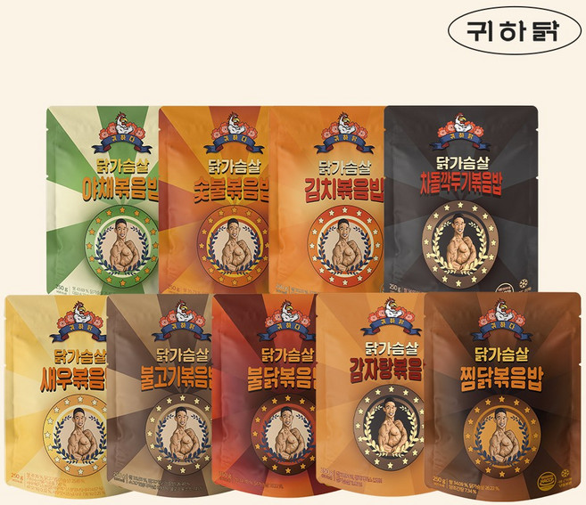 귀하닭 닭가슴살 볶음밥 9종 혼합 9팩, 9개, 250g