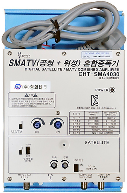 EGLAND 위성혼합증폭기(CHT-SMA4030) 청화테크, 위성혼합증폭기(CHT-SMA4030)/청화테크, 1개