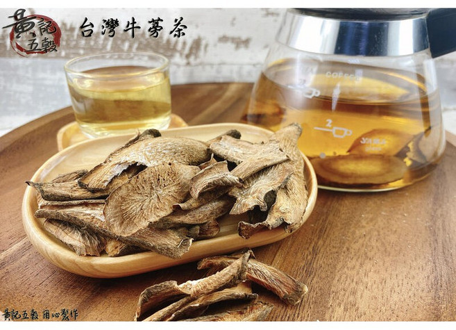 黃記五穀美味工坊 原味台灣牛蒡茶, 1個