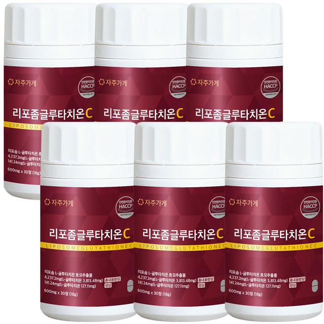 리포좀 글루타치온 자주가게, 6개, 30정