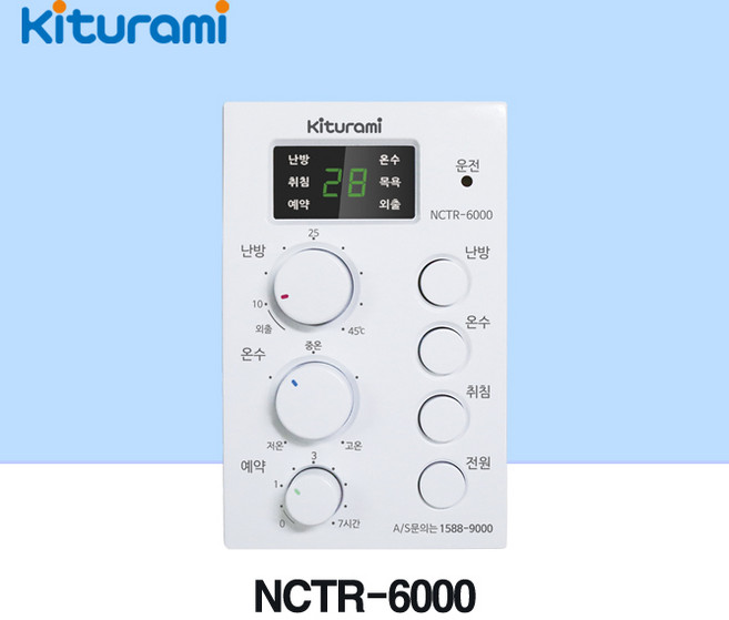 [귀뚜라미] 귀뚜라미 보일러 온도조절기 NCTR-6000