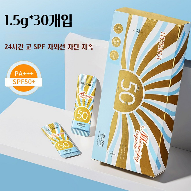 일회용 썬크림 스틱형 휴대용 화이트닝 선크림 여행용 선스틱 개별포장 SPF50+ PA+++, 3개, 45g