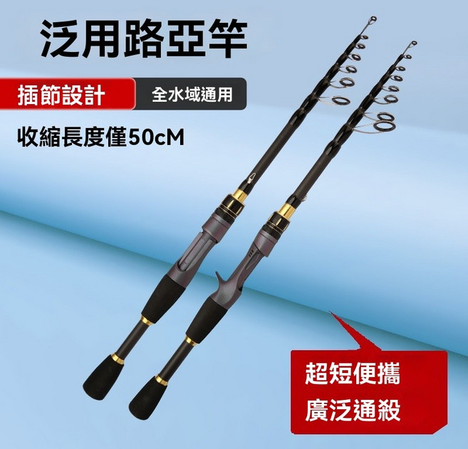 棲野Cheer 碳素伸縮路亞竿 便攜短節收縮 M硬度 槍柄直柄, 1個, 直柄變色龍,2.1米