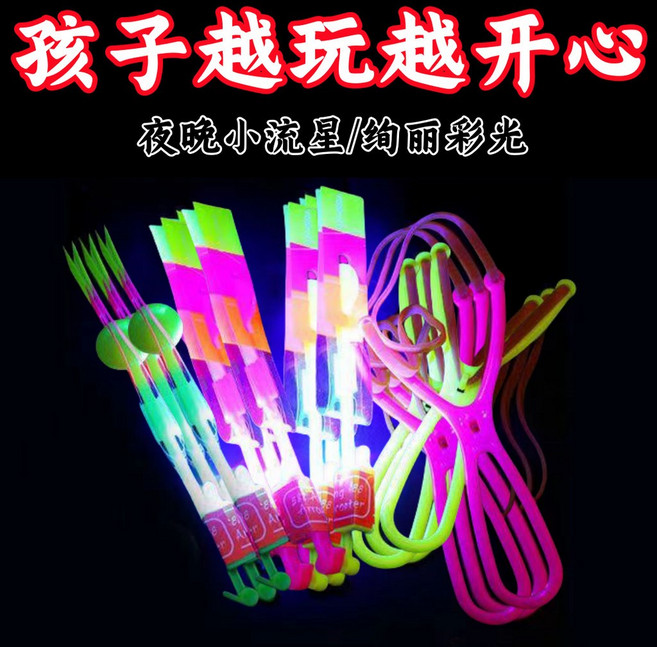 發光彈弓飛箭 夜晚互動閃光 兒童戶外玩具, 1個, 發光彈弓飛箭   10個裝