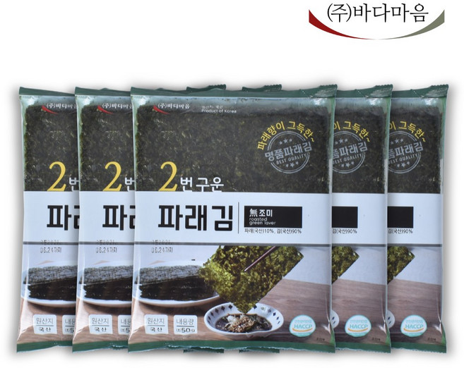 바다마음 두번구운 파래김 50g 1봉, 5개