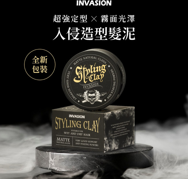 INVASION 頂級沙龍入侵造型髮泥100g 高支撐力重塑髮蠟, 1個, 100g