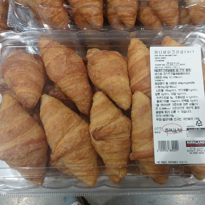 코스트코 NEW 버터 크라상 크로와상, 20개, 24g