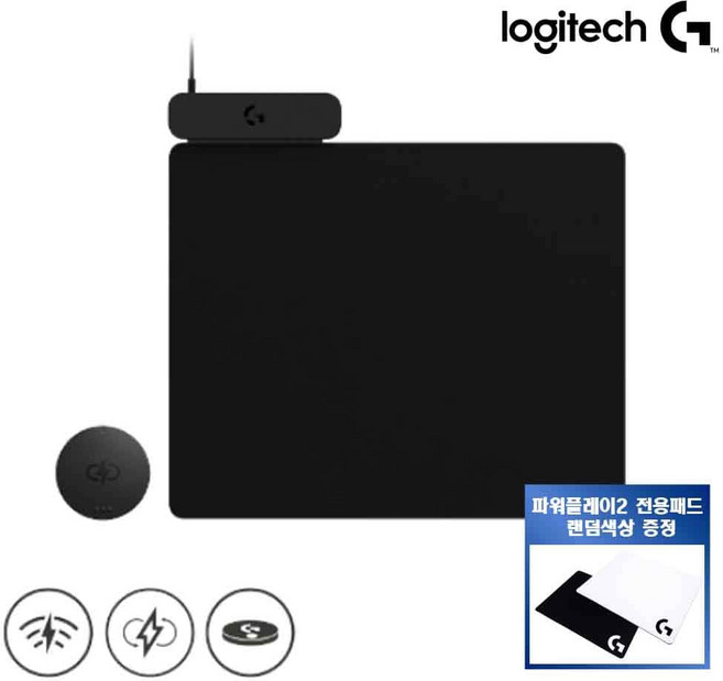 [로지텍코리아 정품] 로지텍 POWERPLAY 2 + 전용패드 증정 (지슈라/지슈라2/G903/G703/G502X/G309 등 호환), 1세트