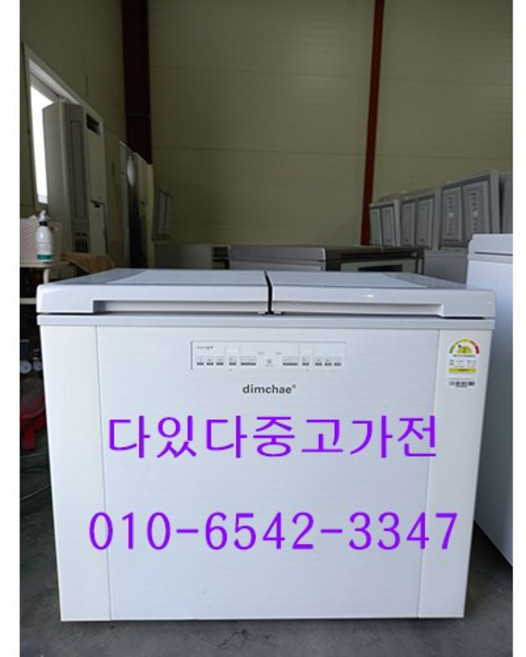 (중고)위니아딤채뚜껑형김치냉장고153L