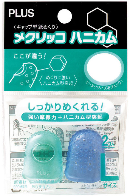 PLUS 손가락골무 손가락링 플러스 손가락 링 골무 -소포장- (색상랜덤)