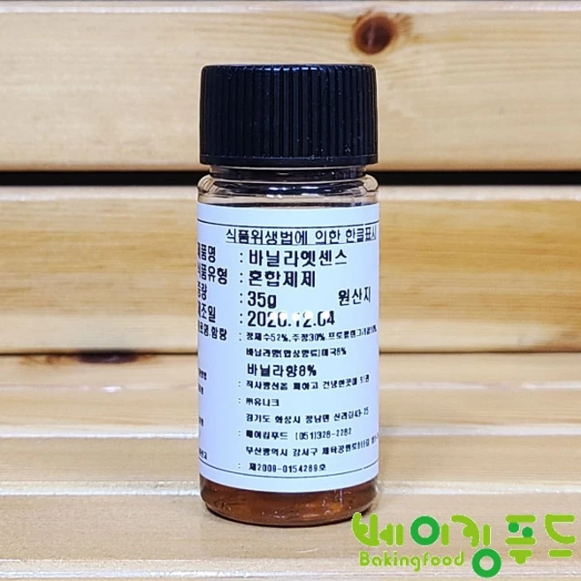 유니크 바닐라엣센스 35g, 1개 - 쿠팡