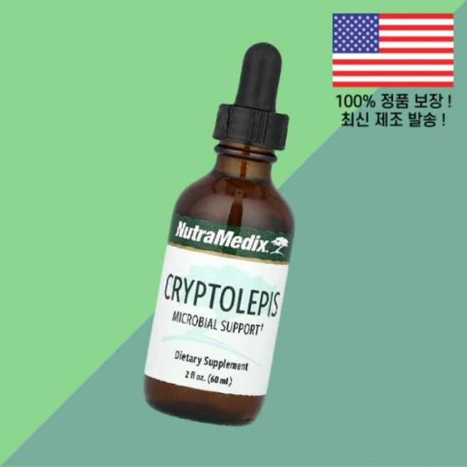 뉴트라메딕스 크립토레피스 미생물 2온스 60ml NutraMedix Cryptolepis Microbial Support 2fl oz, 뉴트라메딕스 크립토레피스 미생물 2온스 60ml Nut - 쿠팡