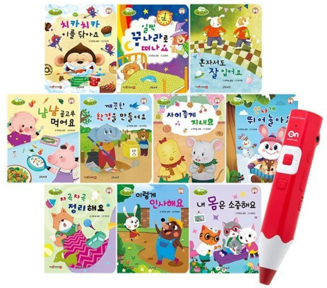 [전집] 무럭무럭 바른 생활 동화 (세이펜버전/전10권) - 레인보우 ON펜(RTR-4000BS 32GB), 그린키즈(전집)