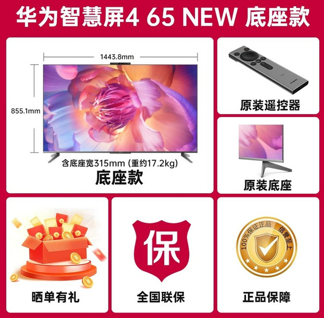 TV 4k 초대형 교회 스마트 회의실 티비 150인치 업소용, A. 65 인치, D. 별이 빛나는 스카이 그레이 비전, E. 비전4 86 신규