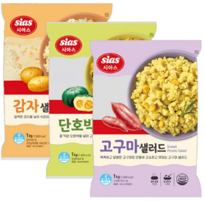 [현대프리마켓] 시아스 샐러드1kg 3종 (감자 + 고구마 + 단호박), 1세트, 3kg