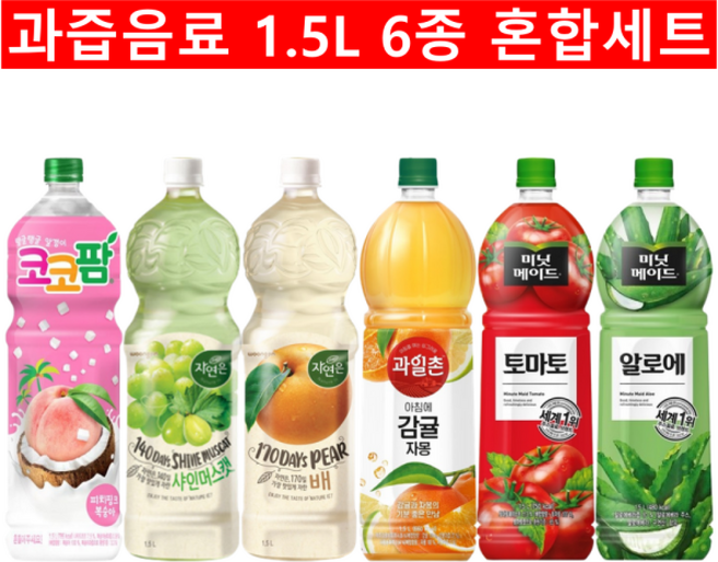 찬스유통 / 과일음료 1.5L 6종 혼합세트 / 코코팜 + 샤인머스캣 + 배 주스 + 감귤 자몽 + 토마토 + 알로에, 1개, 1500ml
