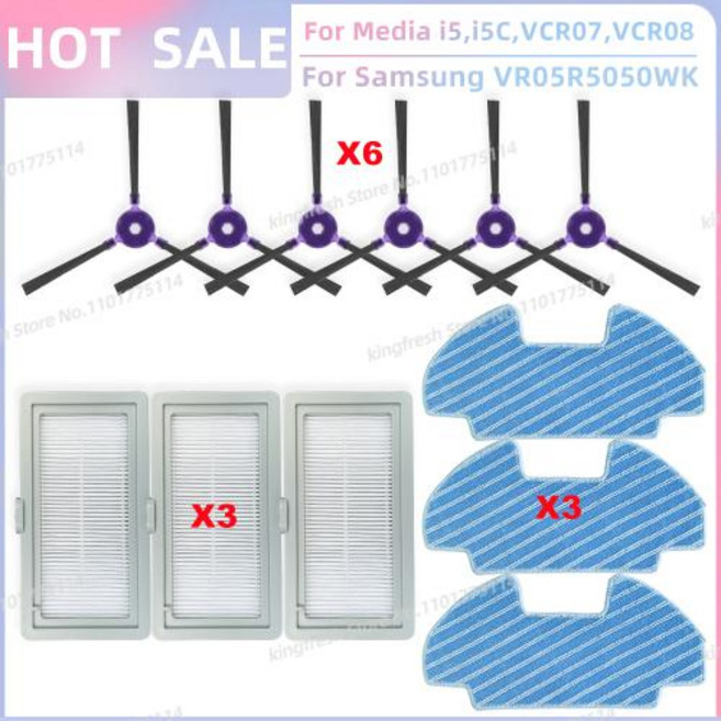 Midea i5 i5C VCR10W VCR07 VCR08 MR09 Samsung VR05R5050WK Eureka NER450 진공 청소기 교체 부품 및 액세서리 호환 가능 측면, 한개옵션1, 1개