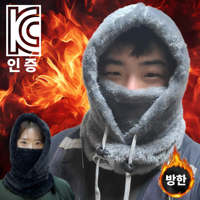 샘드웰 방한 바라클라바 마스크 넥워머 기모, 그레이, 1개