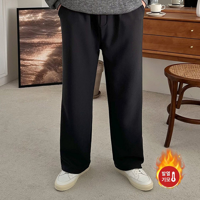 [오버나인] 남자 남성 겨울용 와이드 기모 무지 스판 트레이닝 팬츠 바지